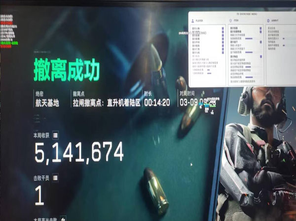 三角洲辅助瞄准没有用软件效果
